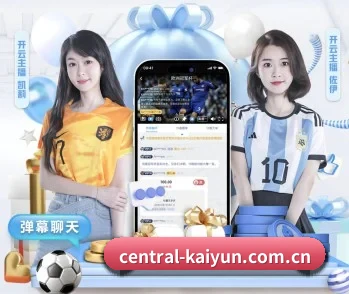 关于我们 - 体育资讯内容服务 - kaiyun